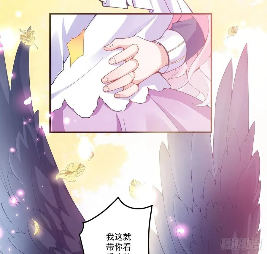 43话 黑森幽灵是谁？ 第119页