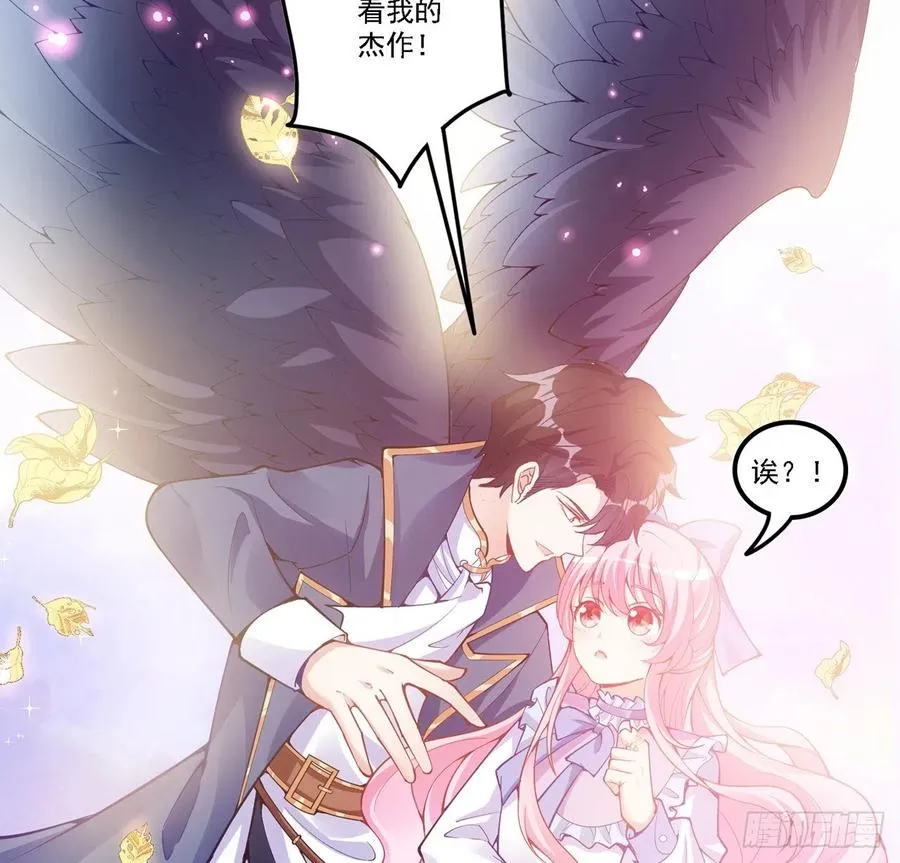 43话 黑森幽灵是谁？ 第120页