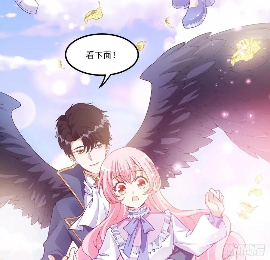 43话 黑森幽灵是谁？ 第122页