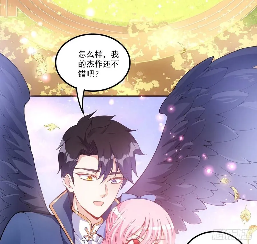 43话 黑森幽灵是谁？ 第126页