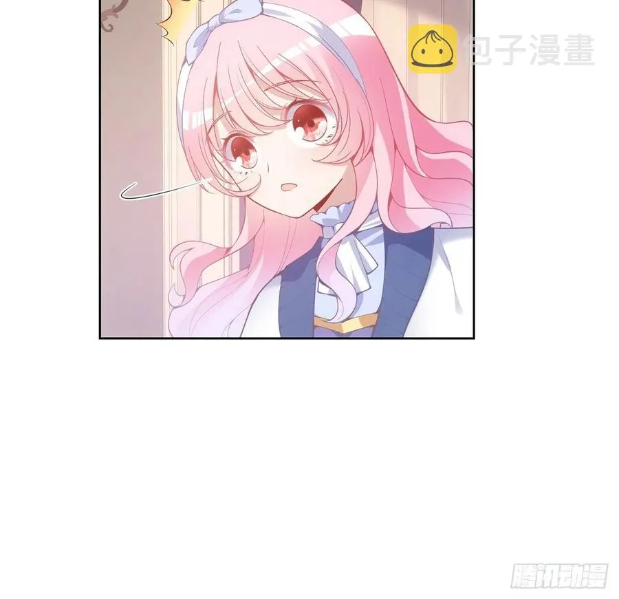 44话 默克斯老师的疑点 第7页