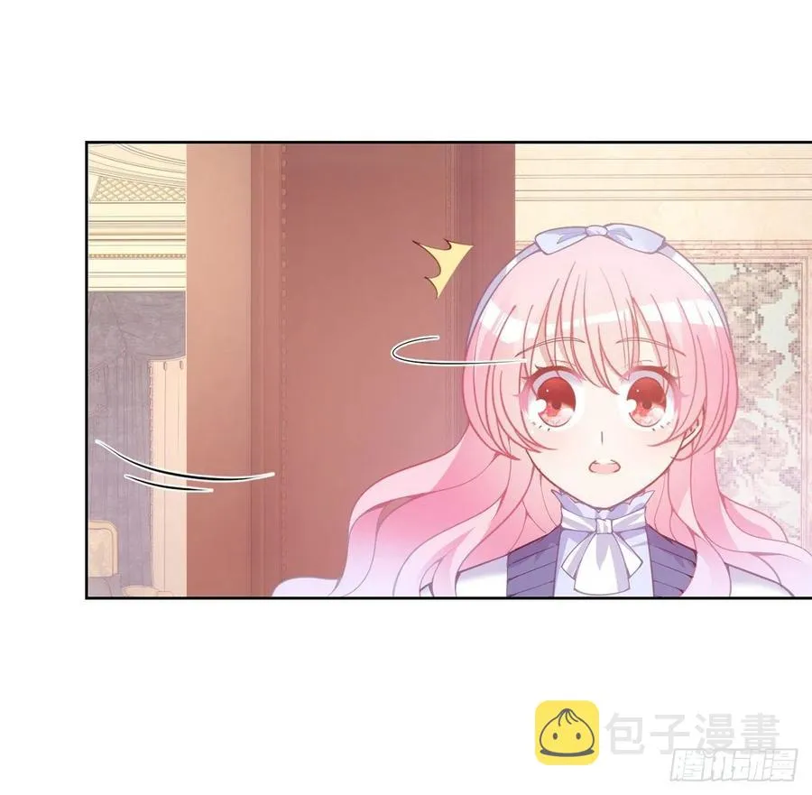 44话 默克斯老师的疑点 第30页