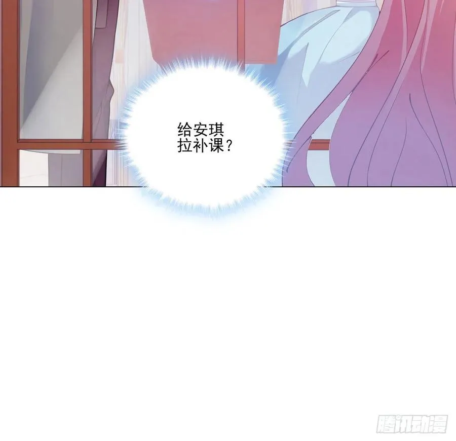 44话 默克斯老师的疑点 第49页