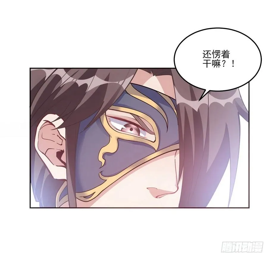 44话 默克斯老师的疑点 第65页