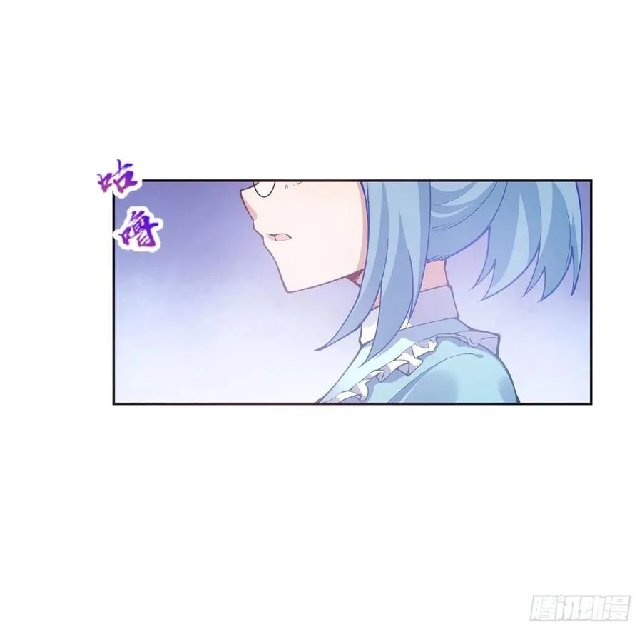 44话 默克斯老师的疑点 第66页