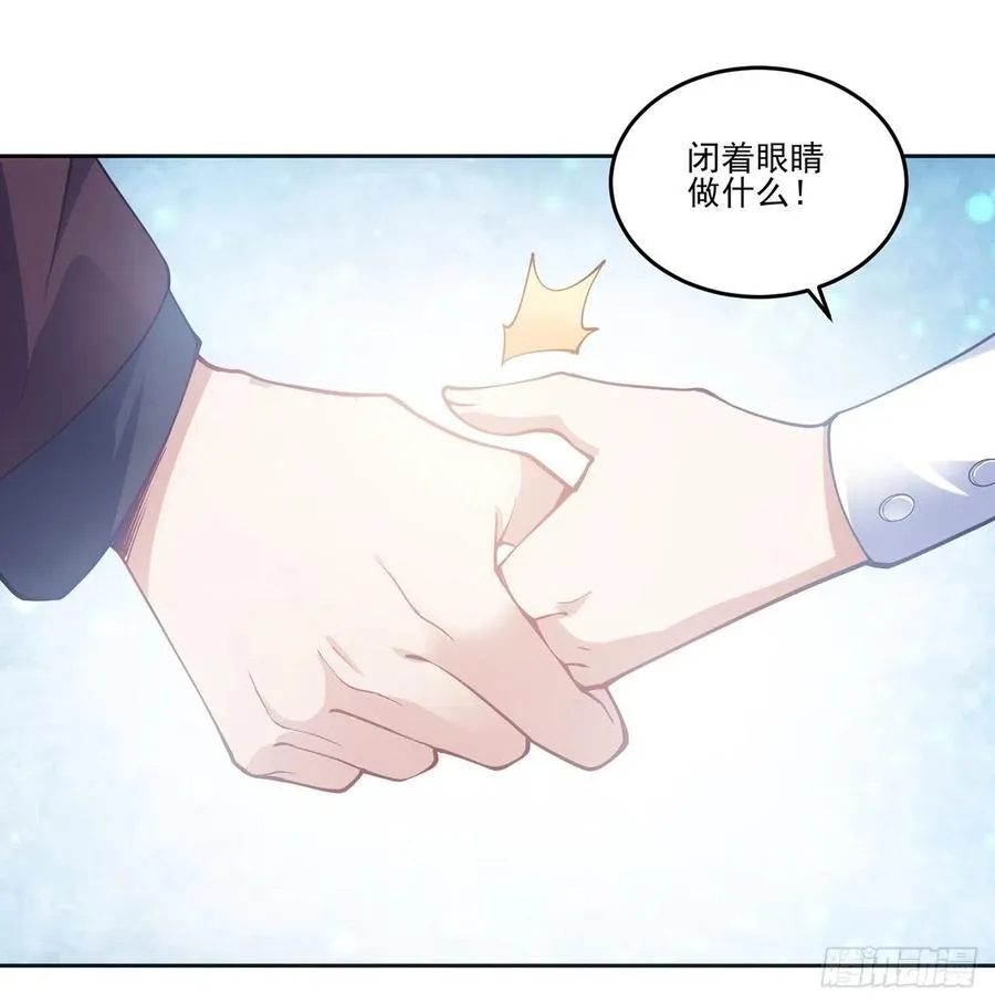 44话 默克斯老师的疑点 第68页