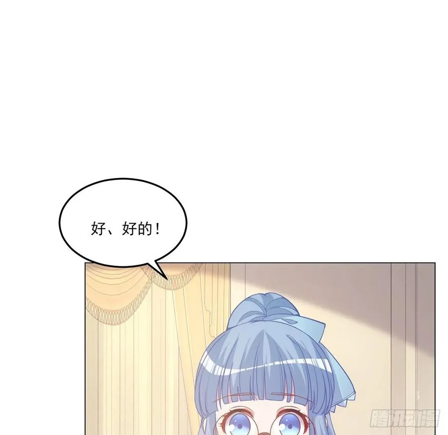 44话 默克斯老师的疑点 第78页