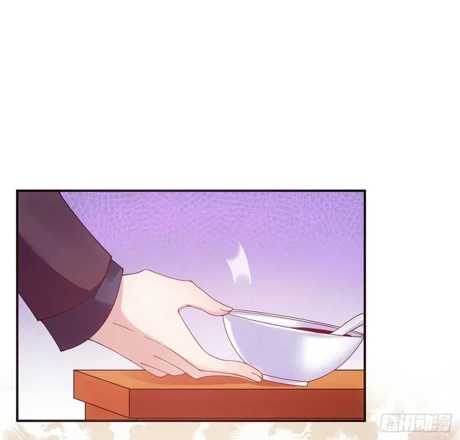 44话 默克斯老师的疑点 第87页