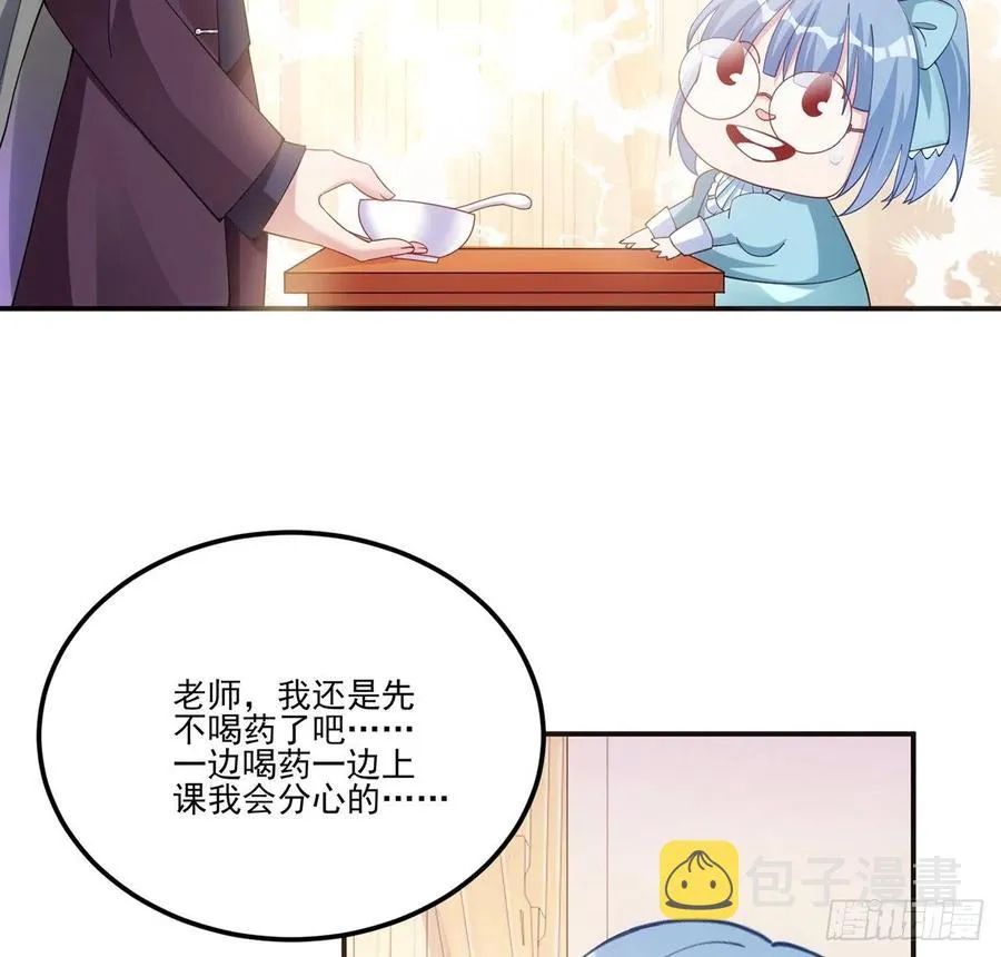 44话 默克斯老师的疑点 第89页