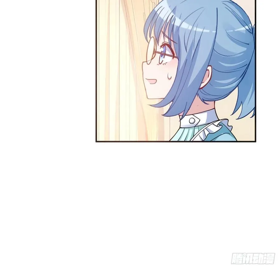 44话 默克斯老师的疑点 第90页