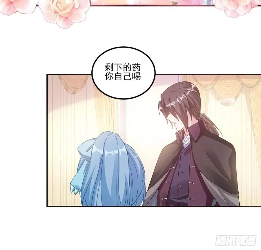 44话 默克斯老师的疑点 第95页