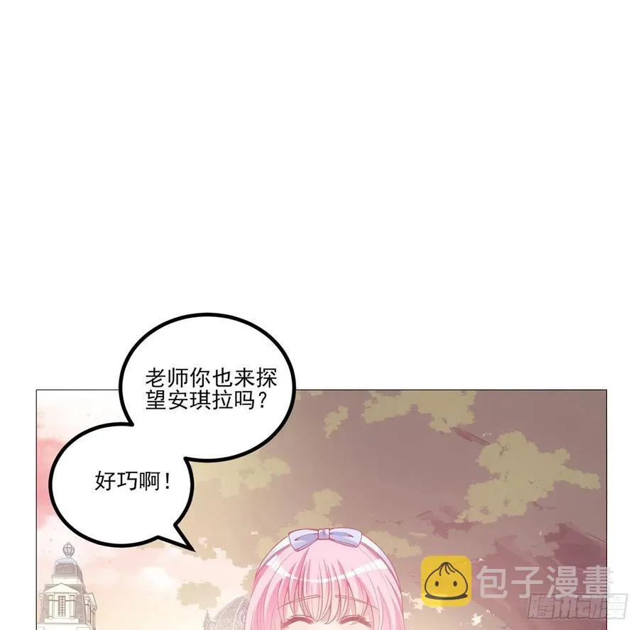 44话 默克斯老师的疑点 第108页