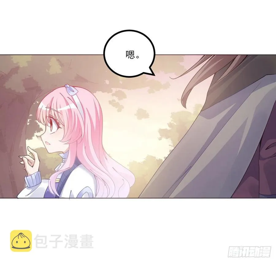 44话 默克斯老师的疑点 第110页