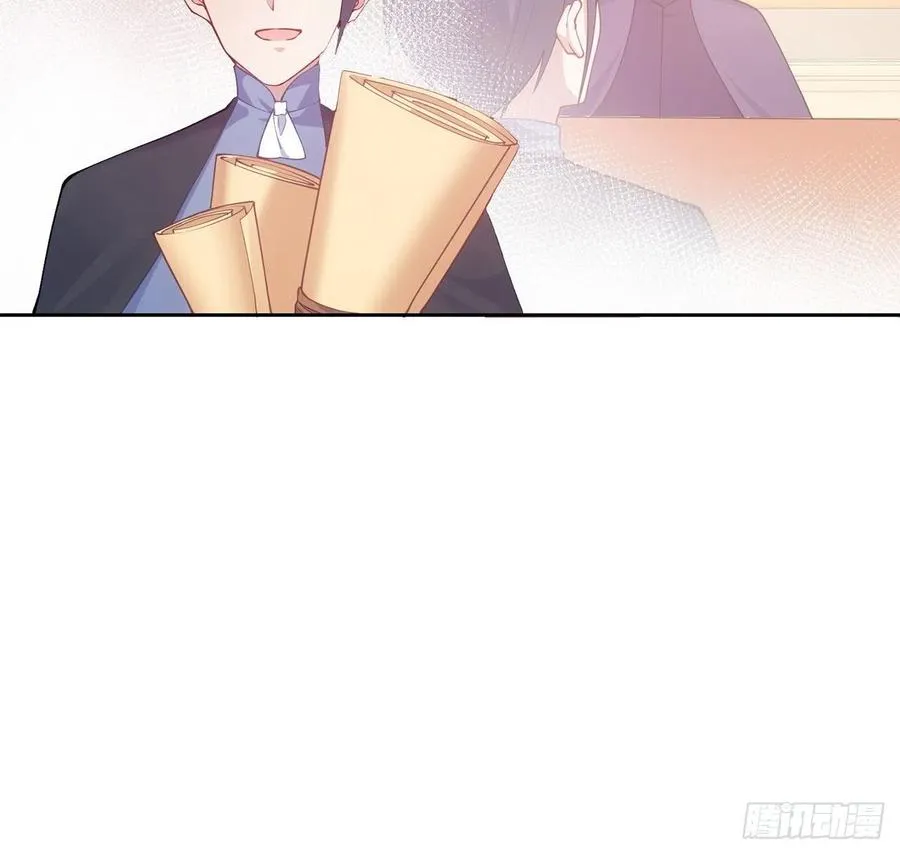 44话 默克斯老师的疑点 第123页