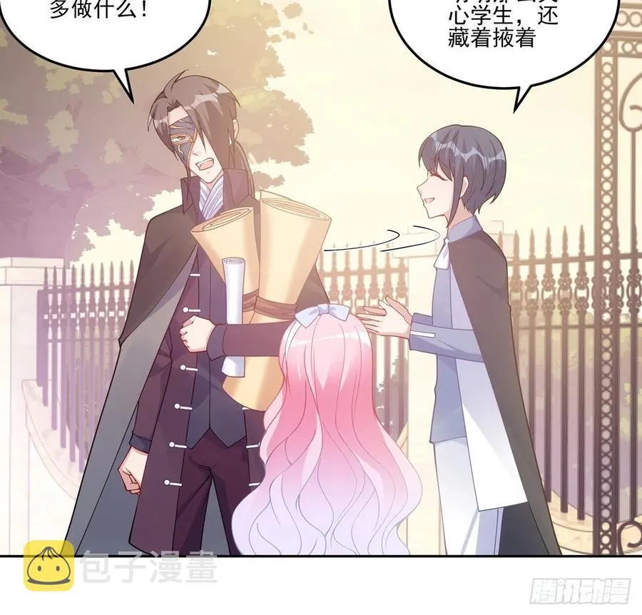 44话 默克斯老师的疑点 第125页