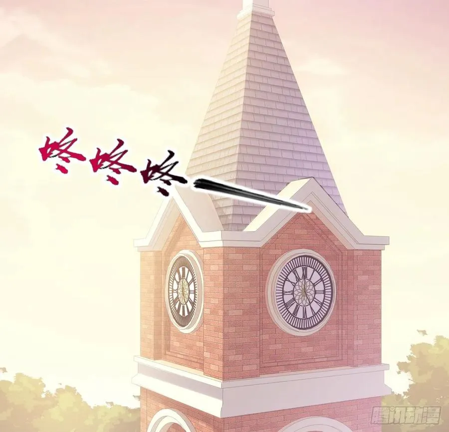 44话 默克斯老师的疑点 第135页