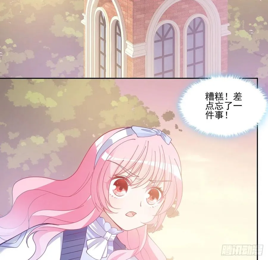 44话 默克斯老师的疑点 第136页
