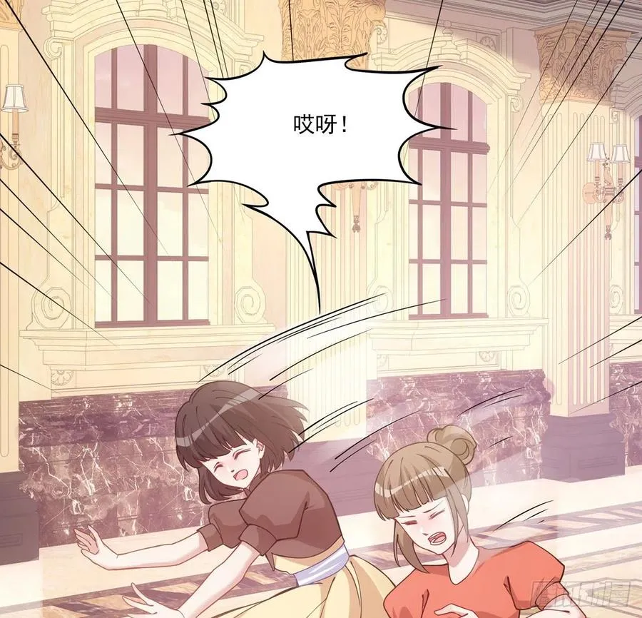 44话 默克斯老师的疑点 第147页
