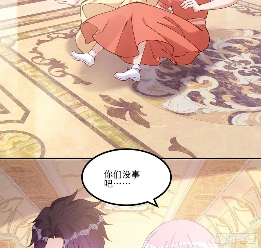 44话 默克斯老师的疑点 第148页