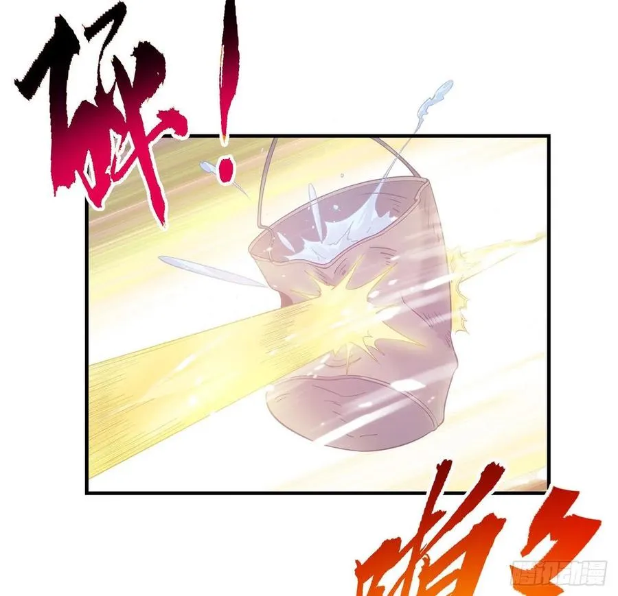 45话 可疑的八皇姐 第22页