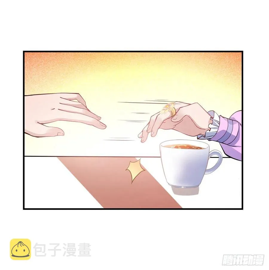 46话 八皇女和安仔 第22页
