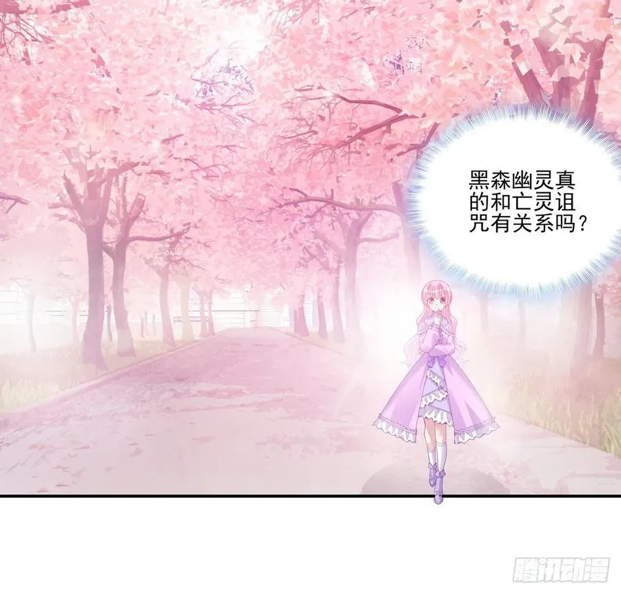 47话 安德里的头条 第3页