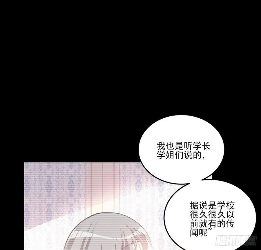 47话 安德里的头条 第5页