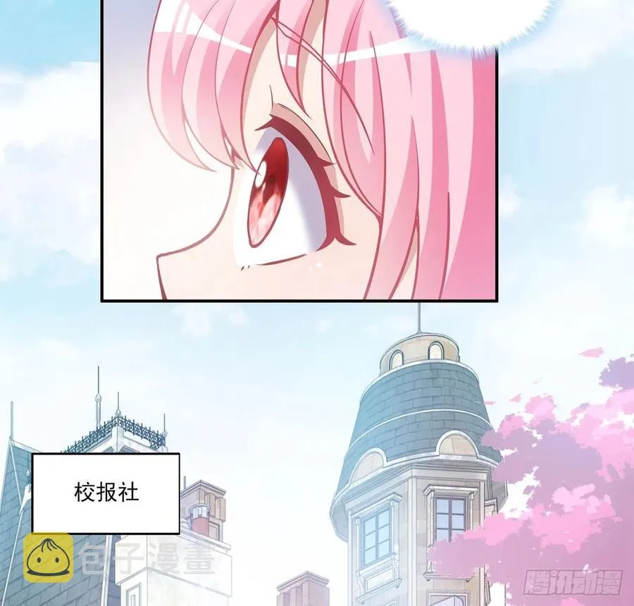 47话 安德里的头条 第10页