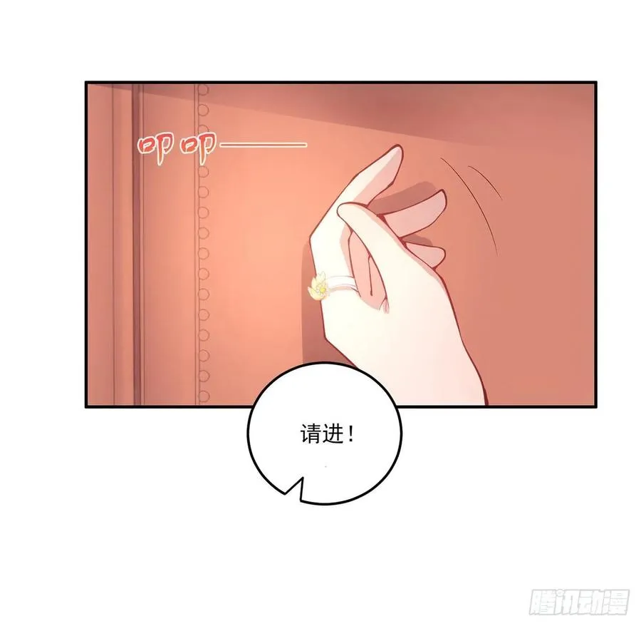 47话 安德里的头条 第17页