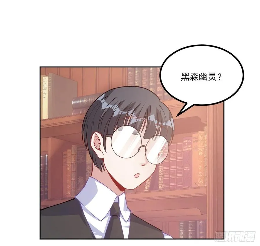 47话 安德里的头条 第20页