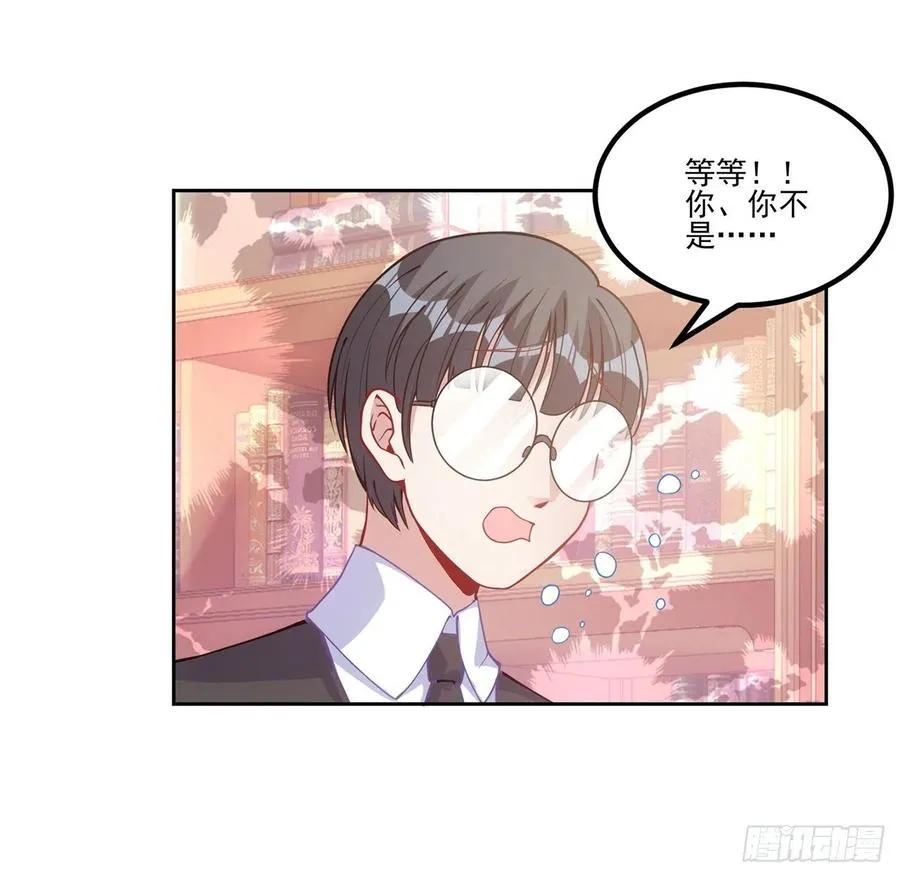 47话 安德里的头条 第21页