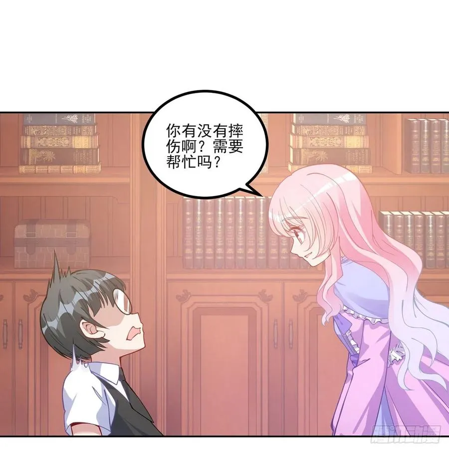 47话 安德里的头条 第30页