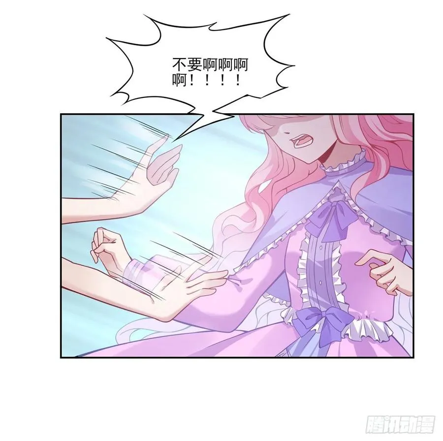 47话 安德里的头条 第31页