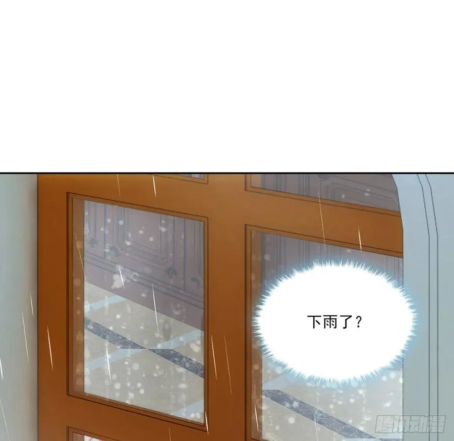 47话 安德里的头条 第43页