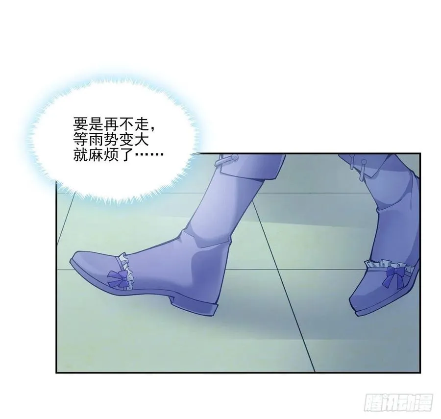 47话 安德里的头条 第46页