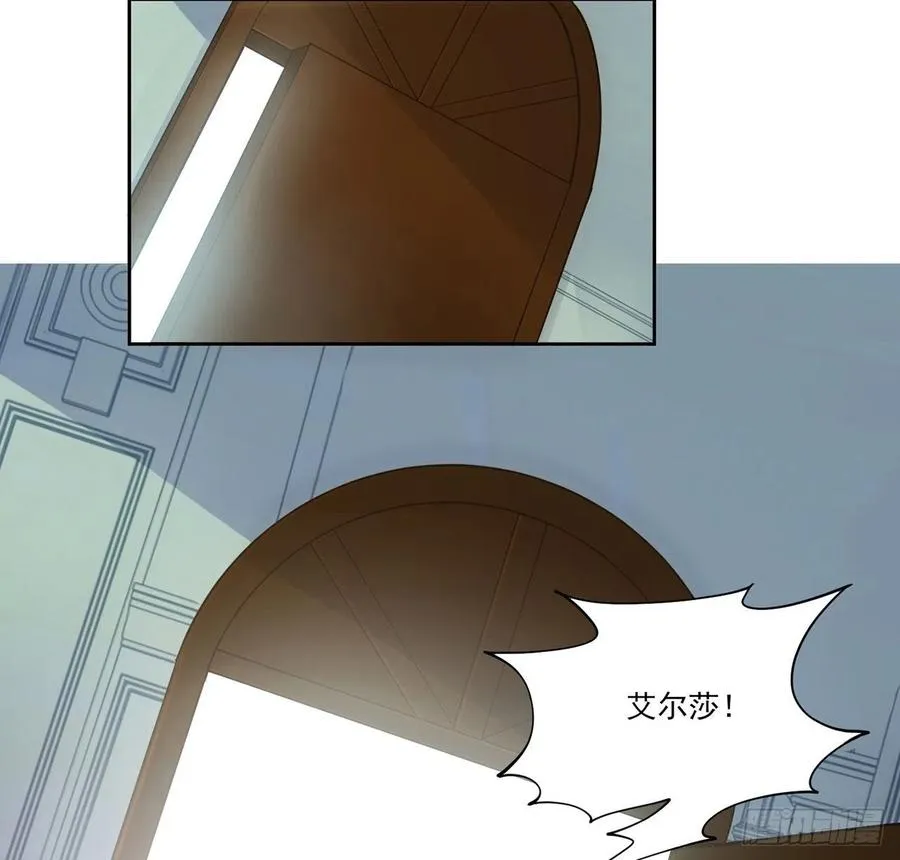 47话 安德里的头条 第51页