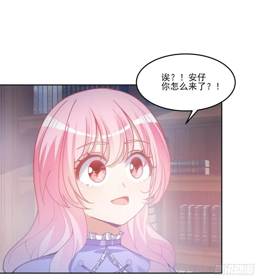 47话 安德里的头条 第54页
