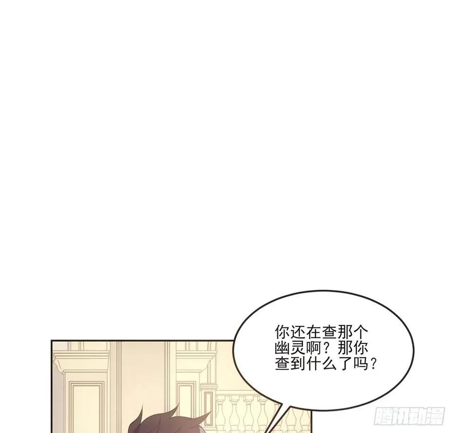 47话 安德里的头条 第58页