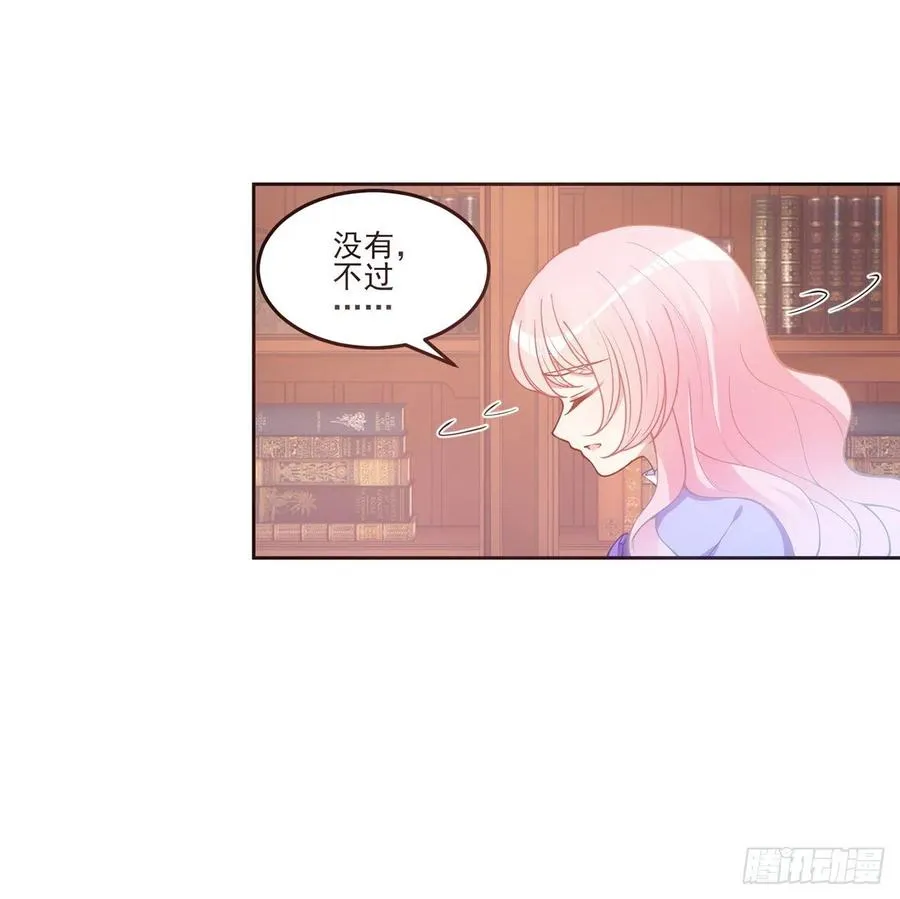 47话 安德里的头条 第60页