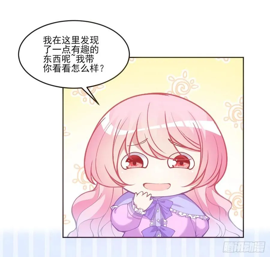 47话 安德里的头条 第61页