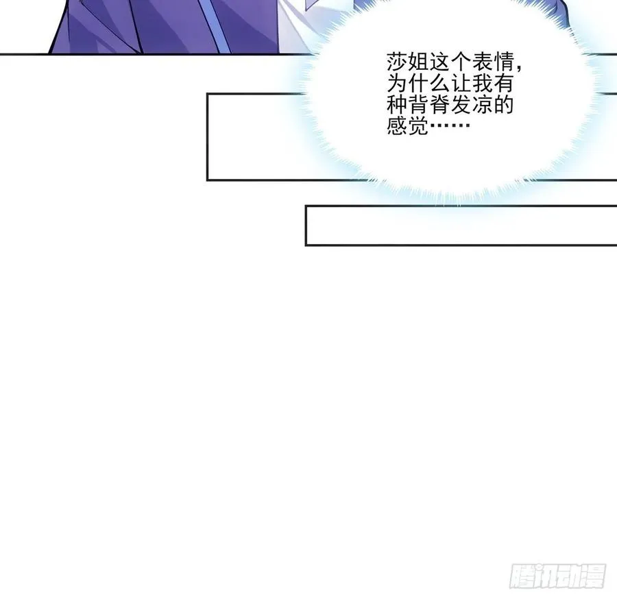 47话 安德里的头条 第63页