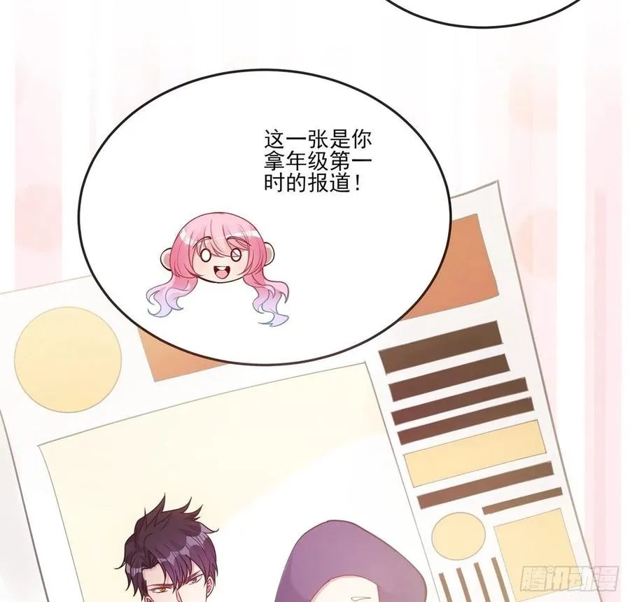 47话 安德里的头条 第67页