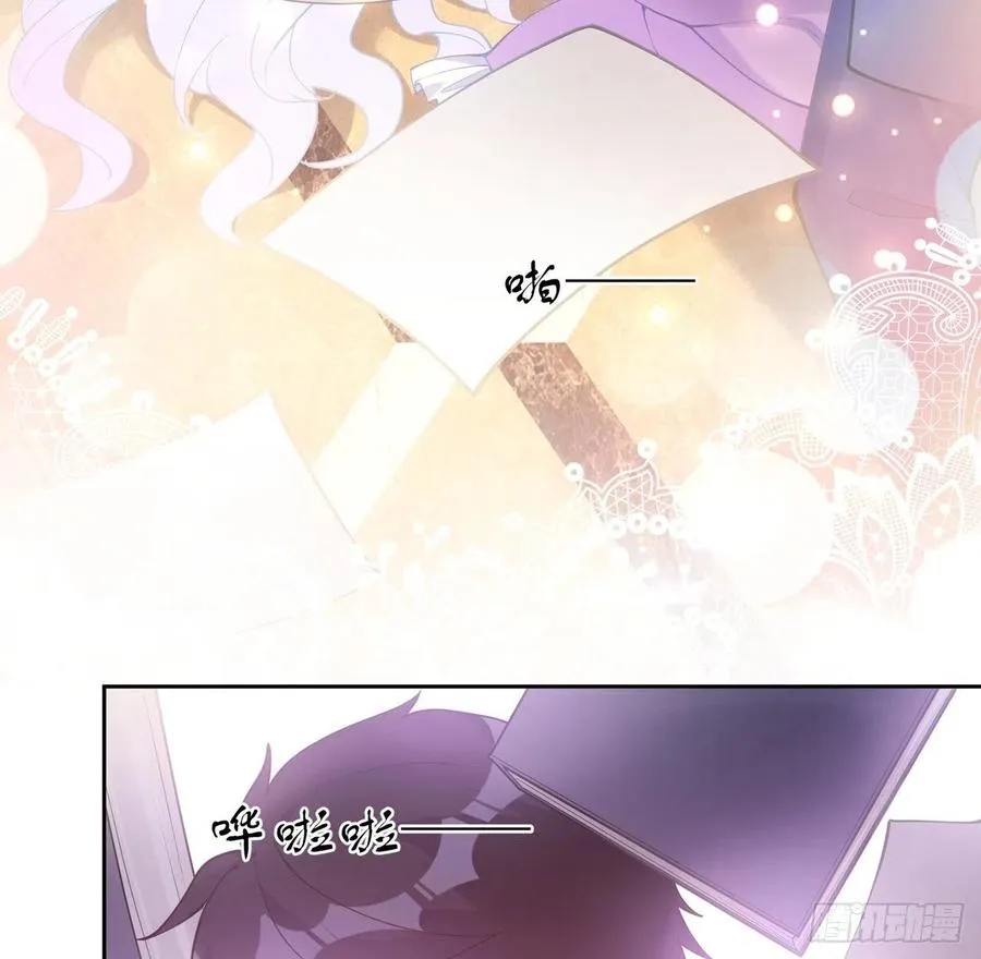 47话 安德里的头条 第87页