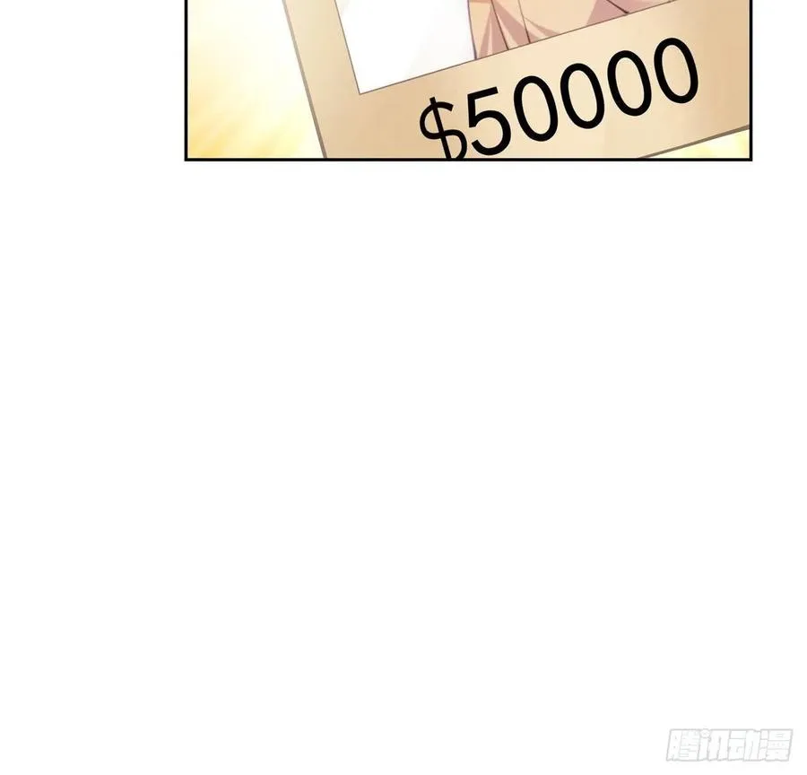 48话 又是默克斯？ 第15页