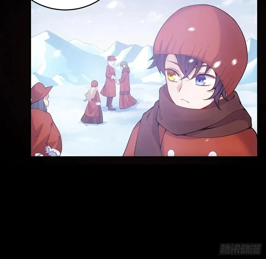 48话 又是默克斯？ 第22页