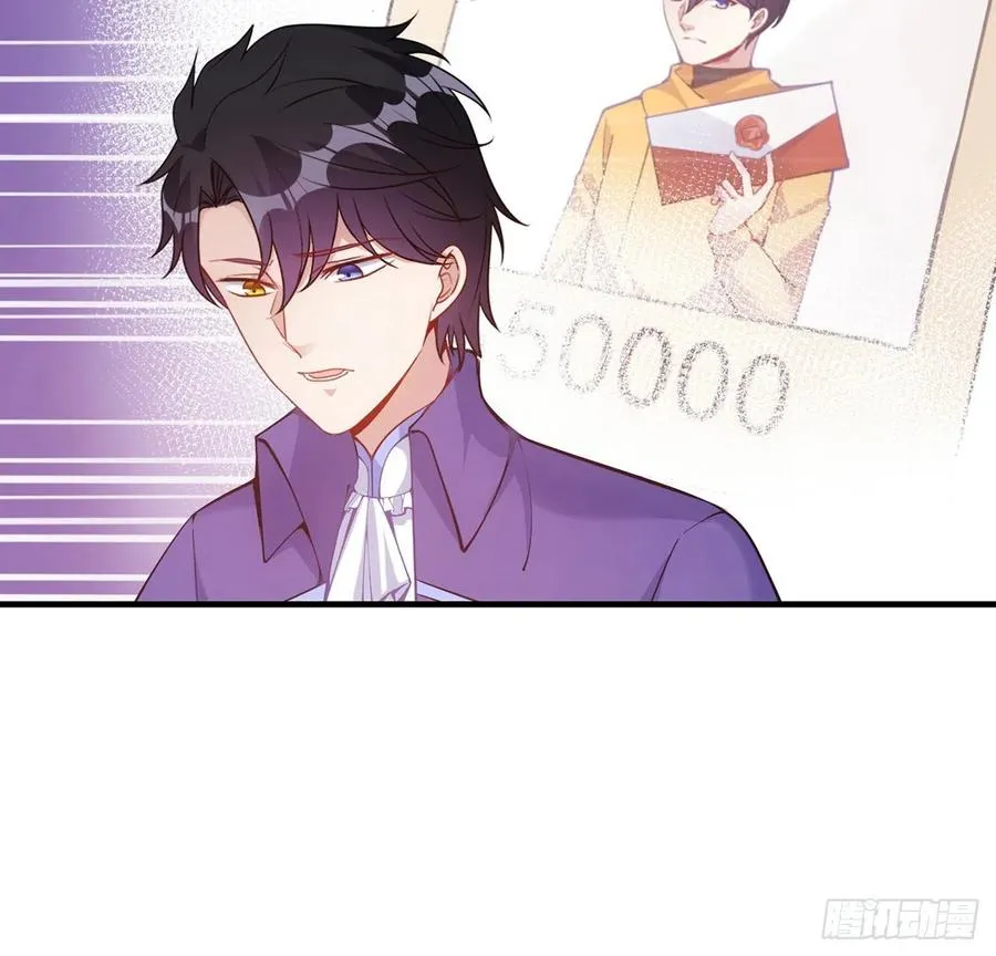 48话 又是默克斯？ 第34页