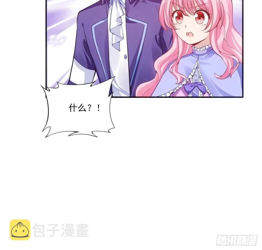48话 又是默克斯？ 第63页