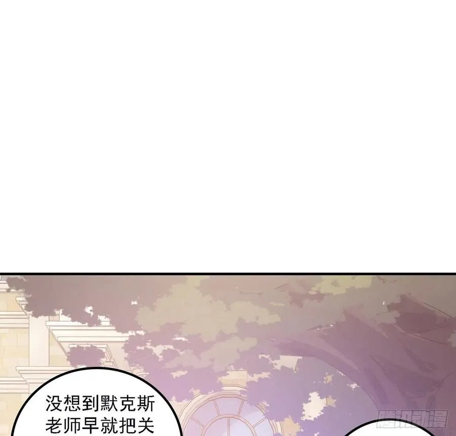 49话 殿下你做什么呀~ 第2页