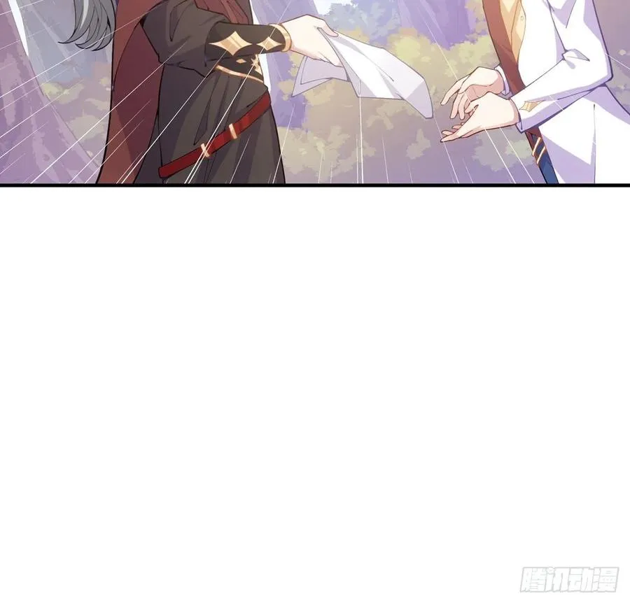 49话 殿下你做什么呀~ 第20页