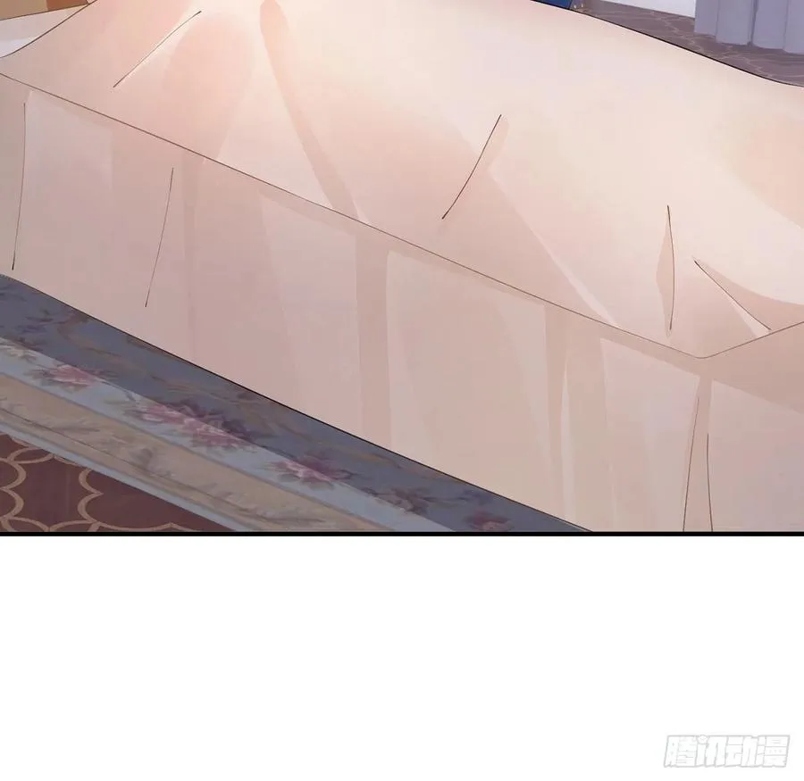 49话 殿下你做什么呀~ 第53页